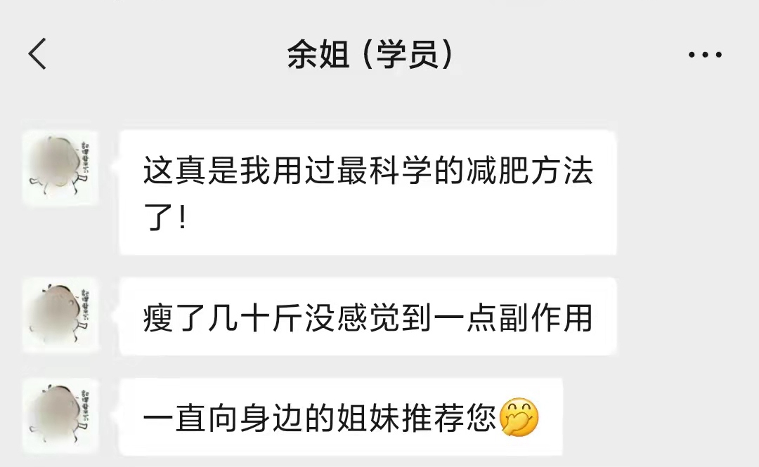 减肥高手不愿公开的“躺瘦”秘籍