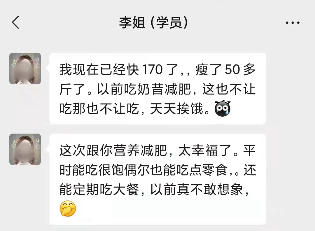 减肥高手不愿公开的“躺瘦”秘籍