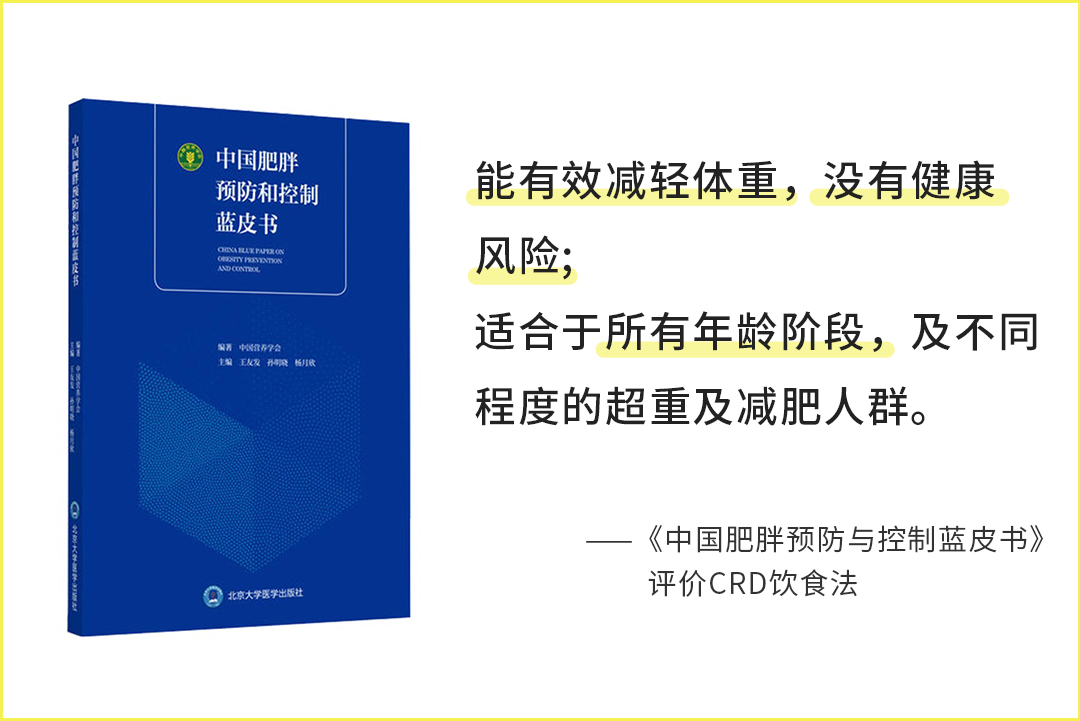 减肥高手不愿公开的“躺瘦”秘籍