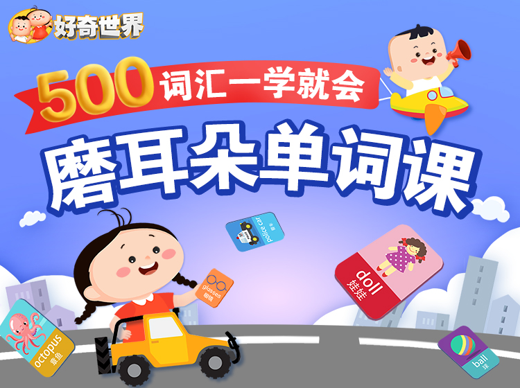 500个日常生活核心词，28幅思维导图，主题场景分类，记忆更高效