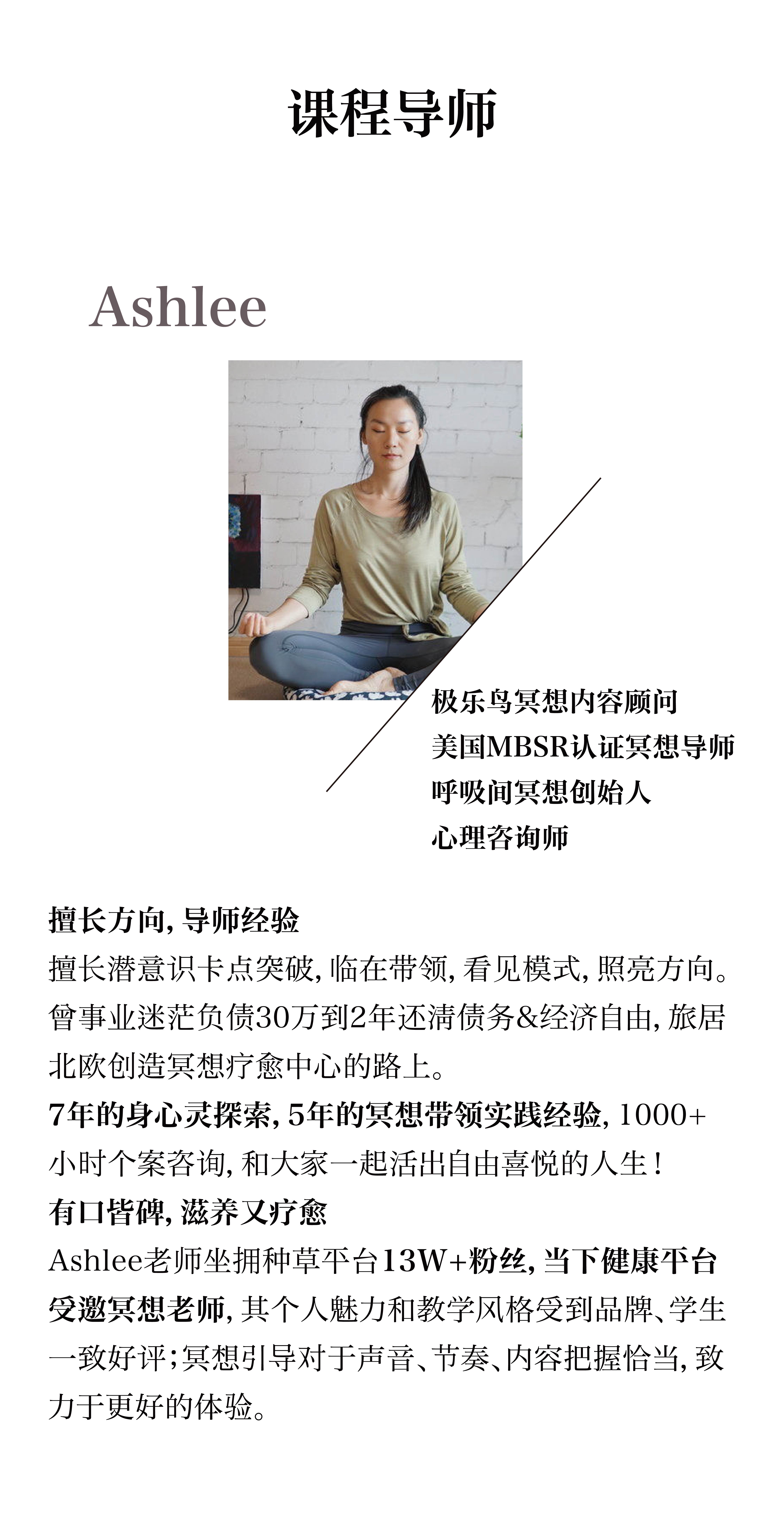 7天正念专注力冥想专栏