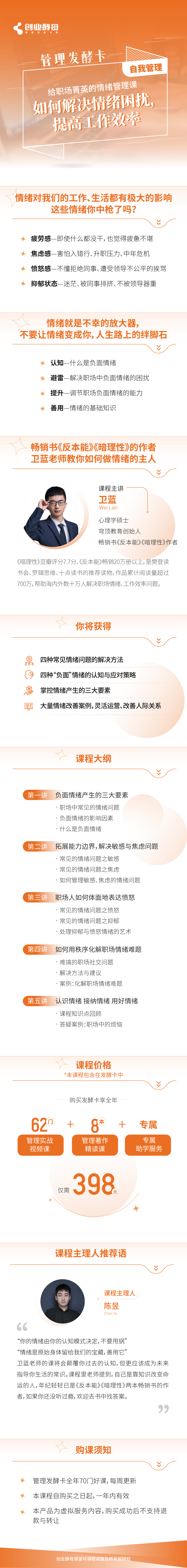详情图.jpg