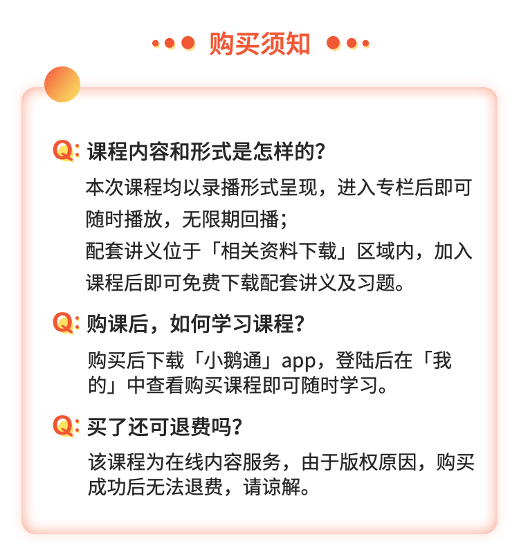 高考数学最后18分：搞定解析几何压轴题