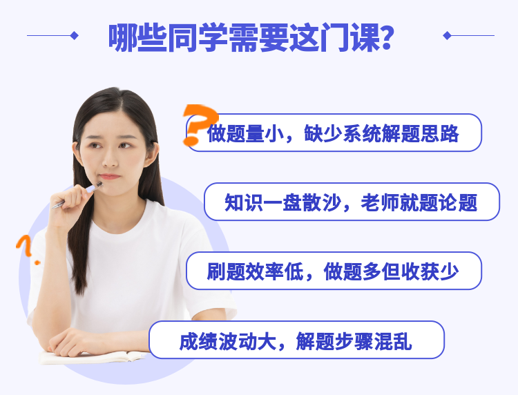 万剑归宗十套卷 · 2022版：阅卷人解析最新真题100讲