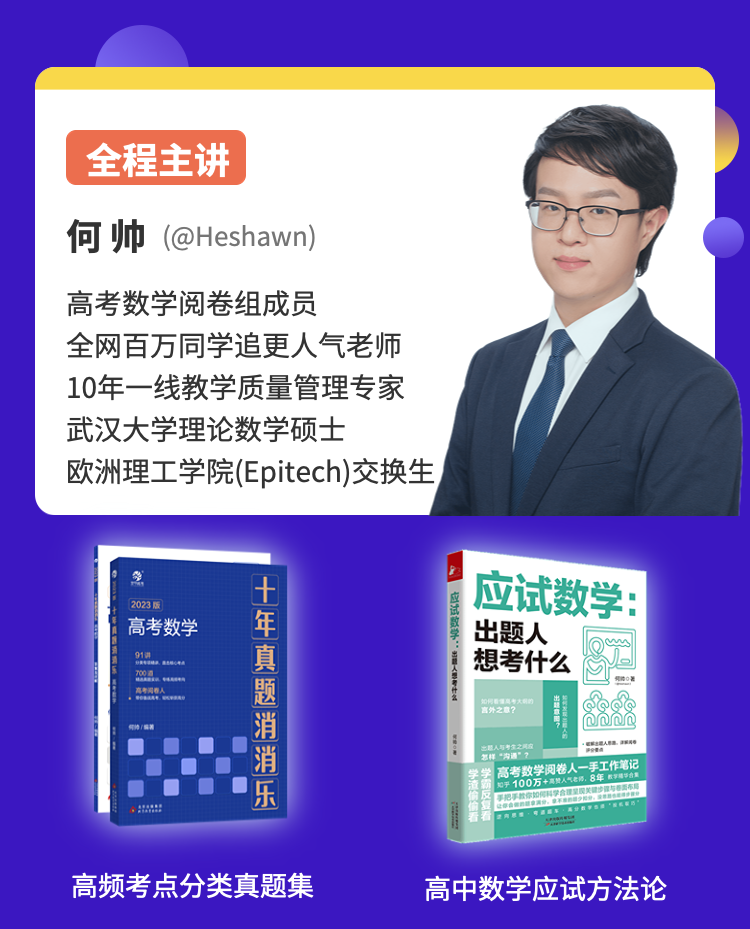 三角函数9讲：从对称诱导式到最值框架