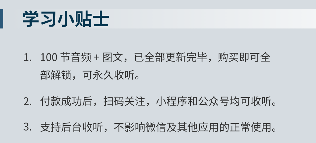 老路：用得上的商学课