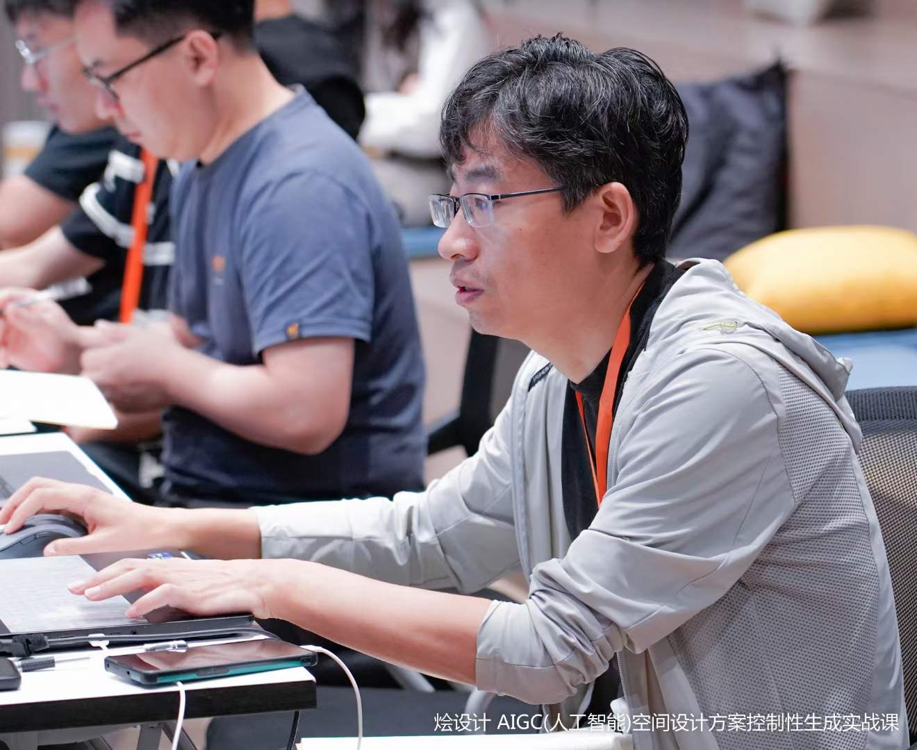 AIGC（人工智能）室内设计控制性复杂方案生成课