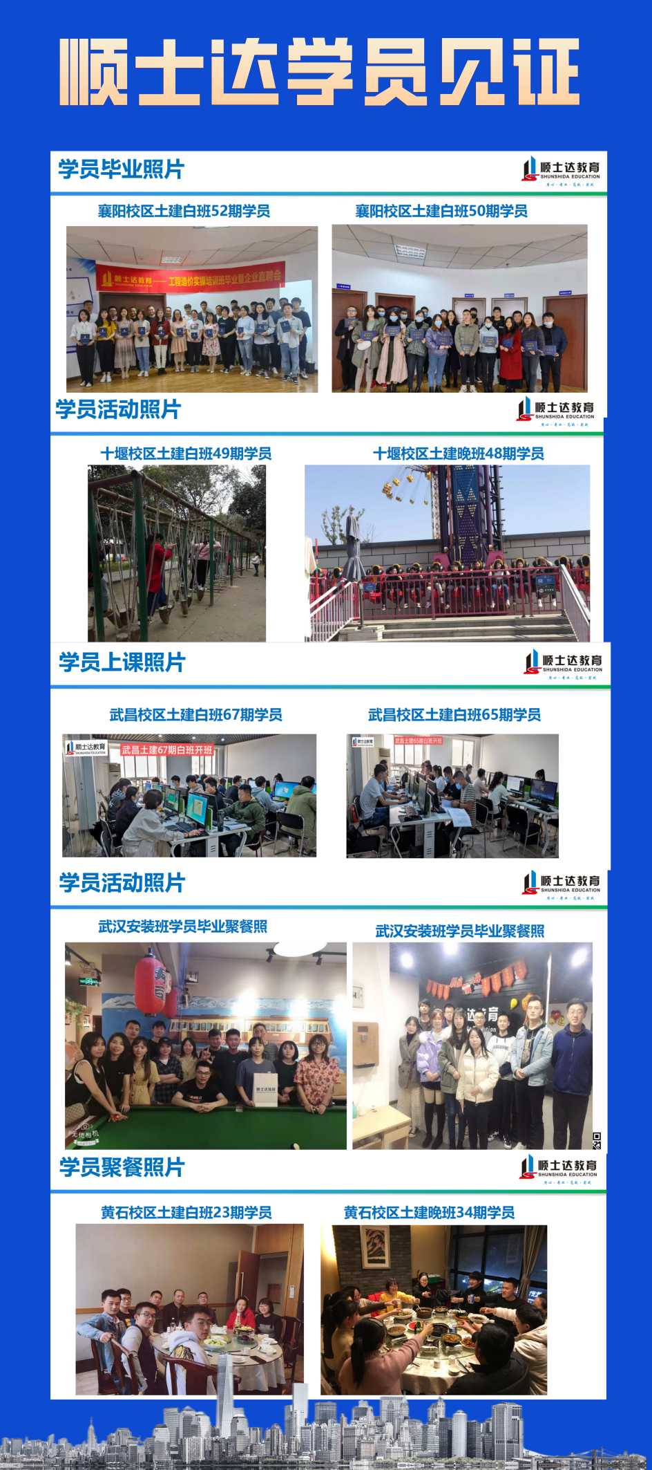 【广联达造价】安装专业*采暖工程篇GQI2021+GCCP6.0