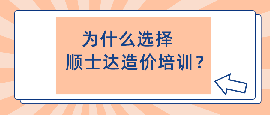 【广联达造价】安装专业*采暖工程篇GQI2021+GCCP6.0
