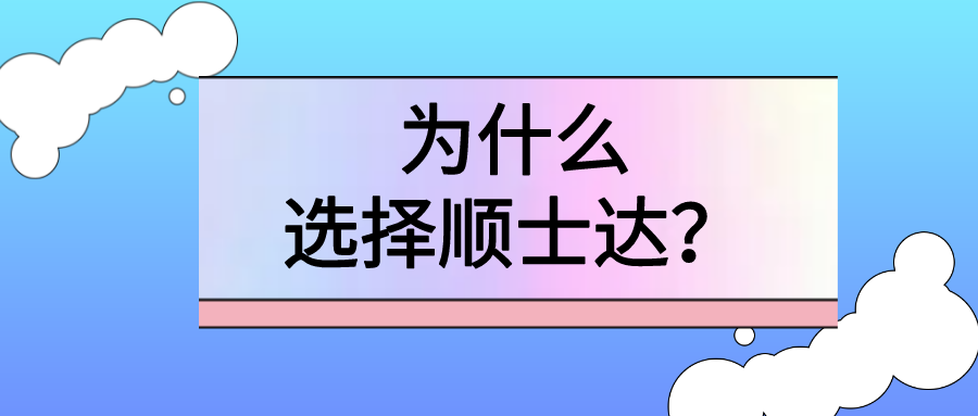 GMA2021+市政标志标线实战算量组价+湖北