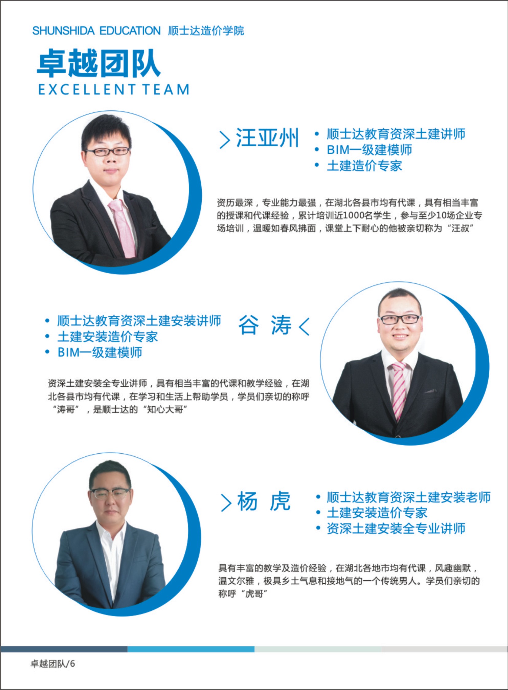 广联达安装造价高层住宅实战课程-建筑智能化弱电篇GQI2021+GCCP6.0