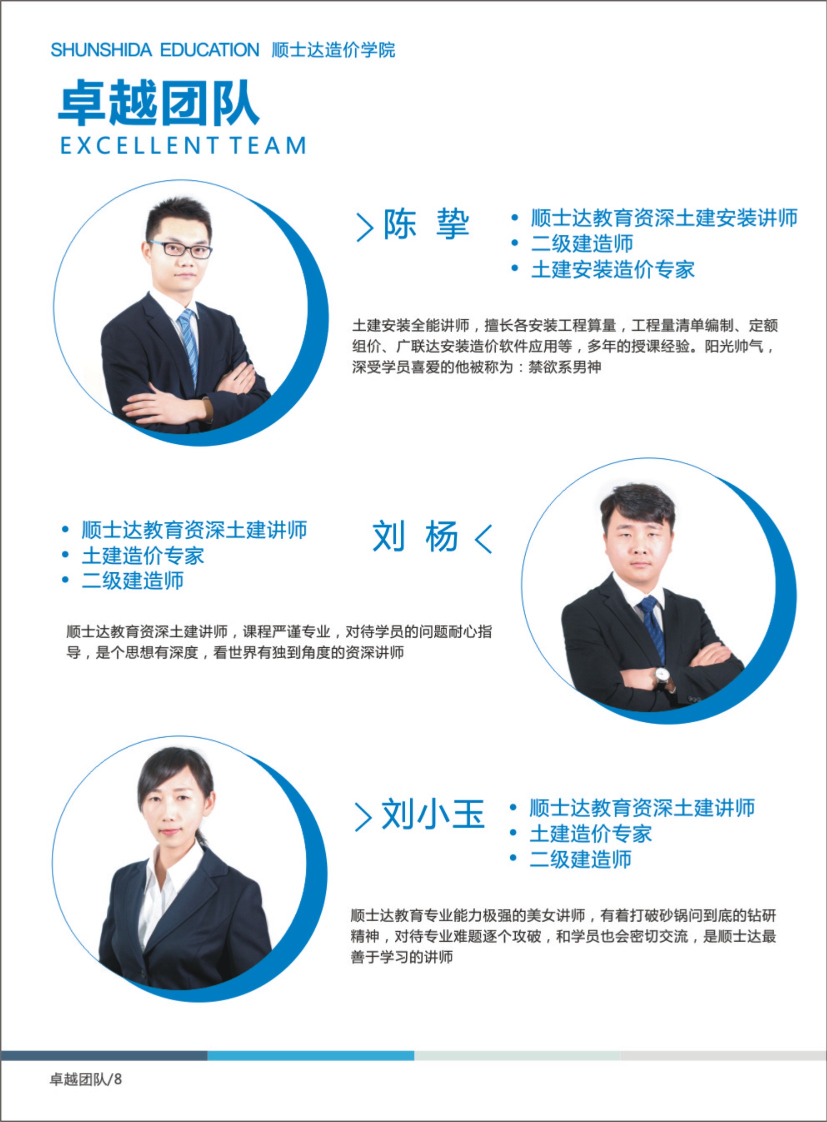 广联达安装造价高层住宅实战课程-建筑智能化弱电篇GQI2021+GCCP6.0
