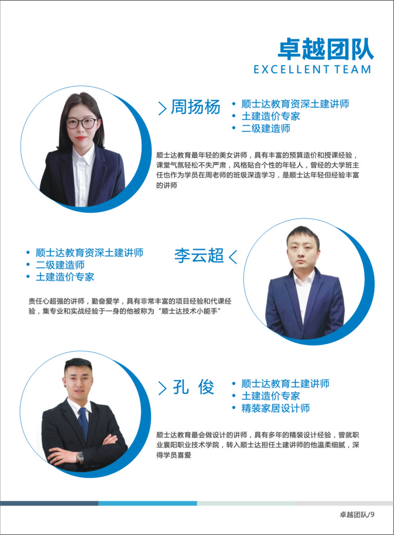 广联达安装造价高层住宅实战课程-建筑智能化弱电篇GQI2021+GCCP6.0