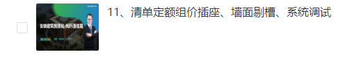 安装建筑智能化-光纤通信篇