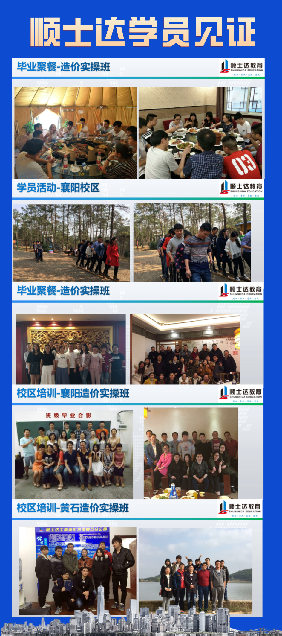 广联达安装造价高层住宅实战课程-建筑智能化弱电篇GQI2021+GCCP6.0