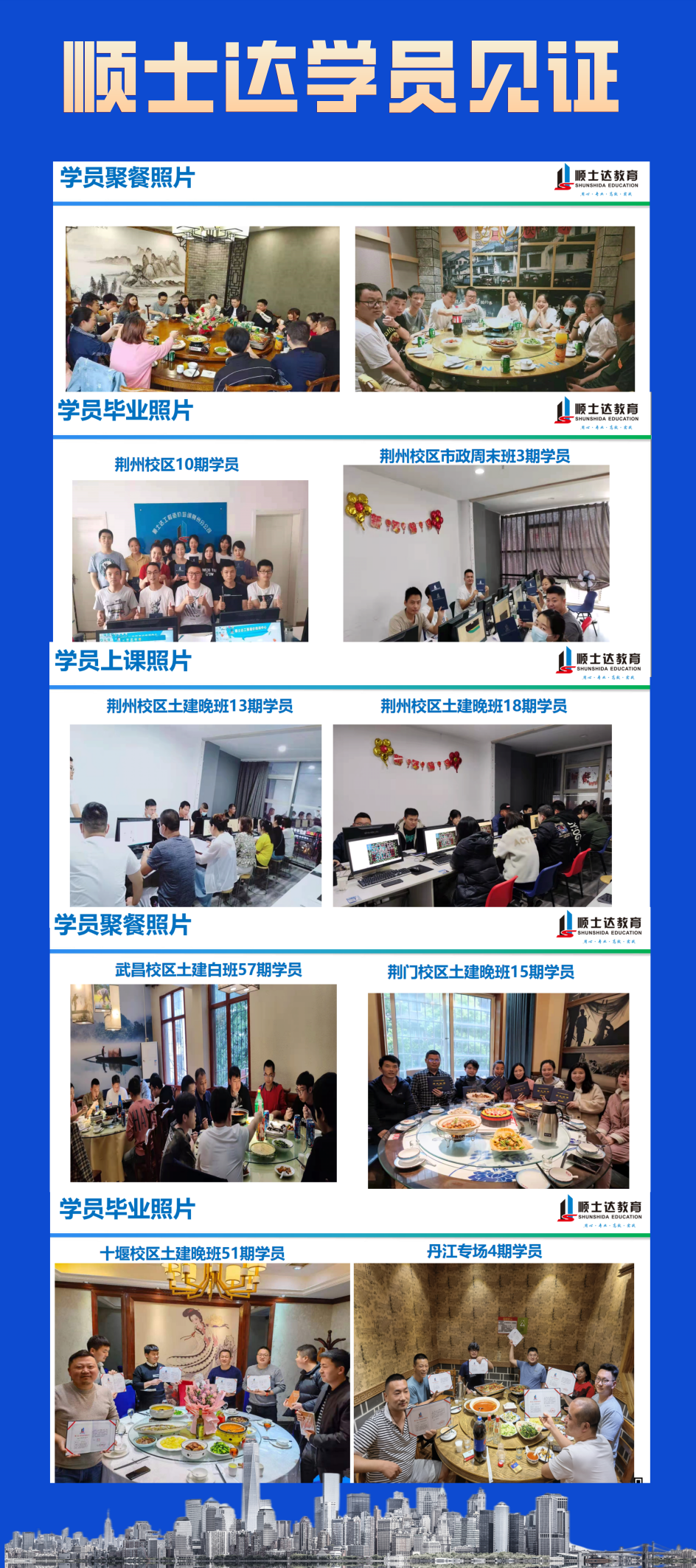 广联达安装造价高层住宅实战课程-建筑智能化弱电篇GQI2021+GCCP6.0