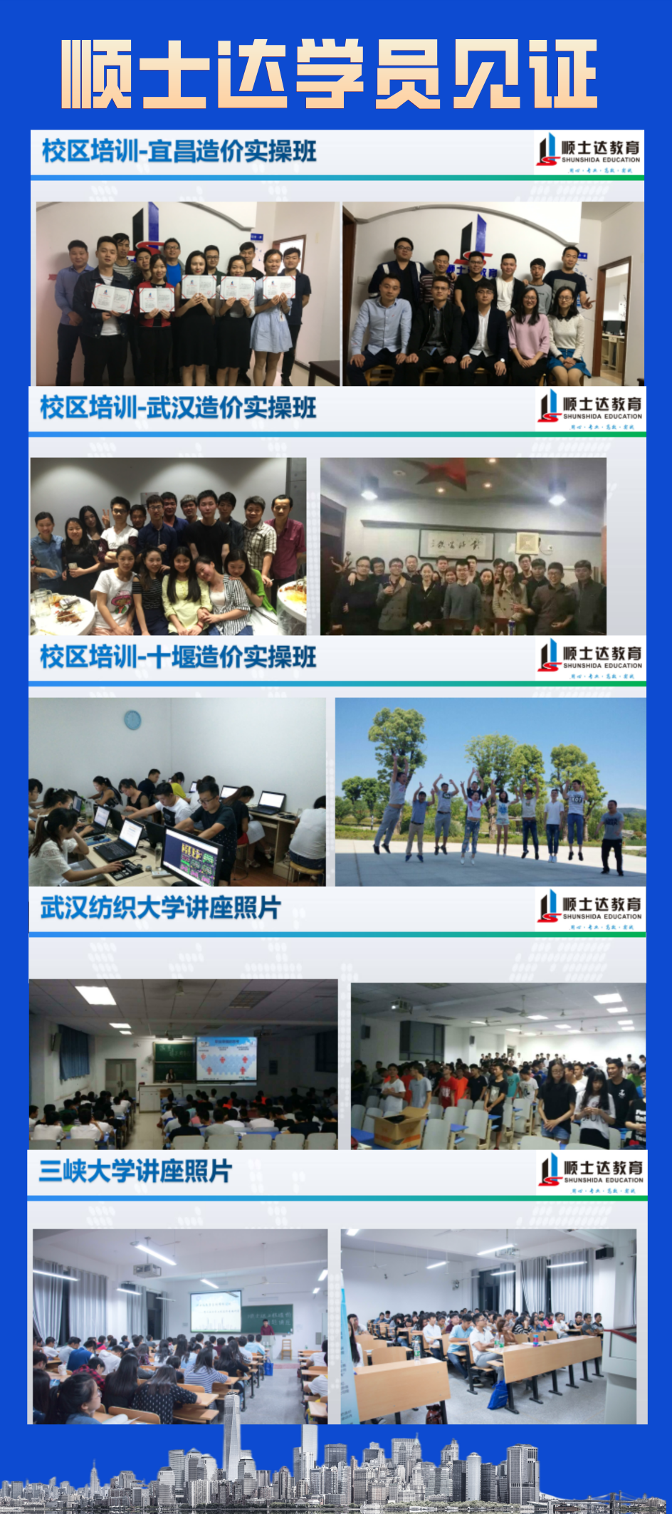 广联达安装造价高层住宅实战课程-建筑智能化弱电篇GQI2021+GCCP6.0