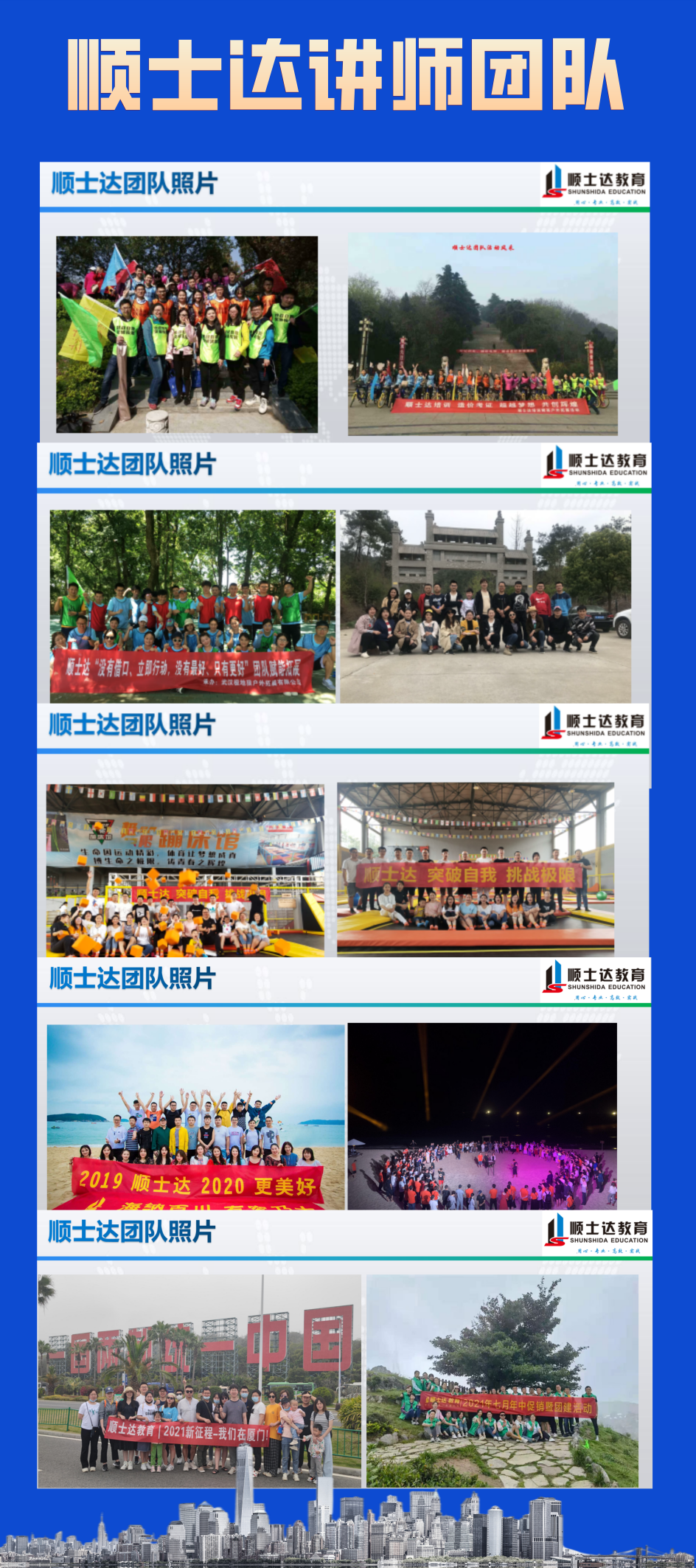 广联达安装造价高层住宅实战课程-建筑智能化弱电篇GQI2021+GCCP6.0