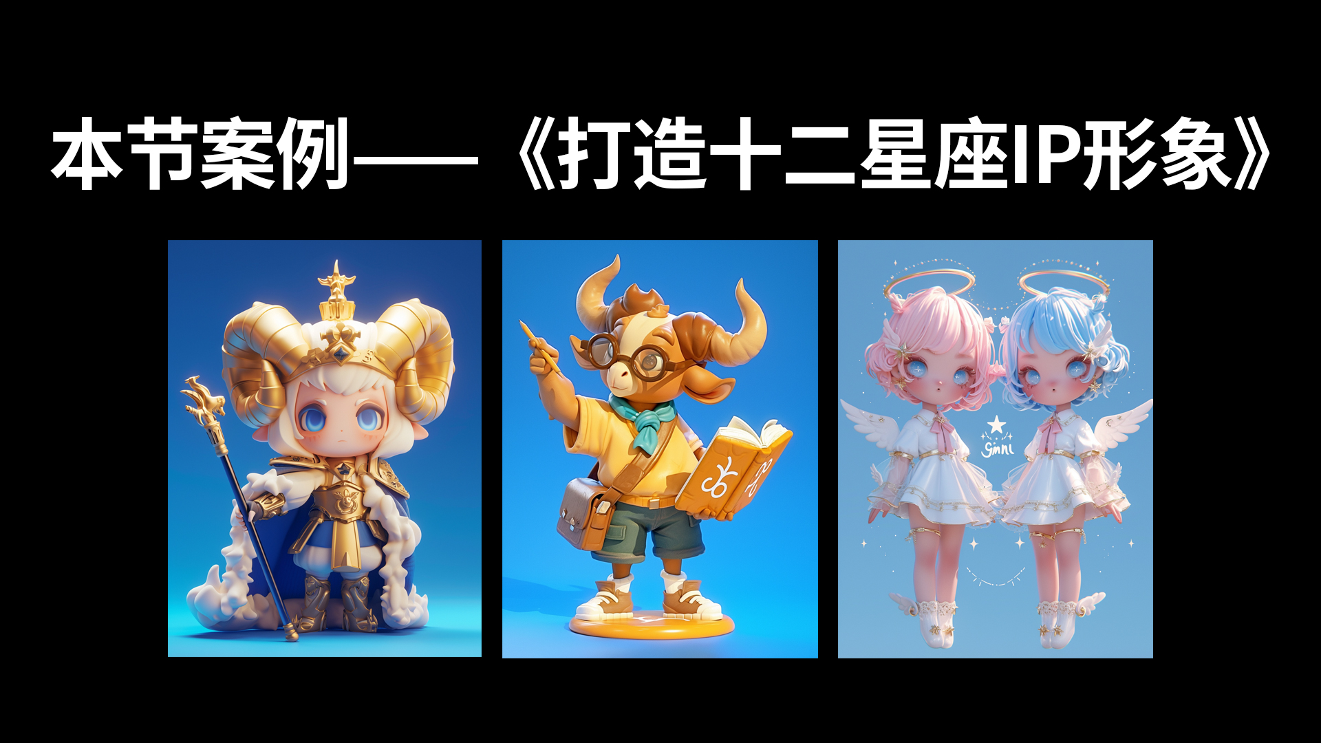 AIGC-基础入门全套教程
