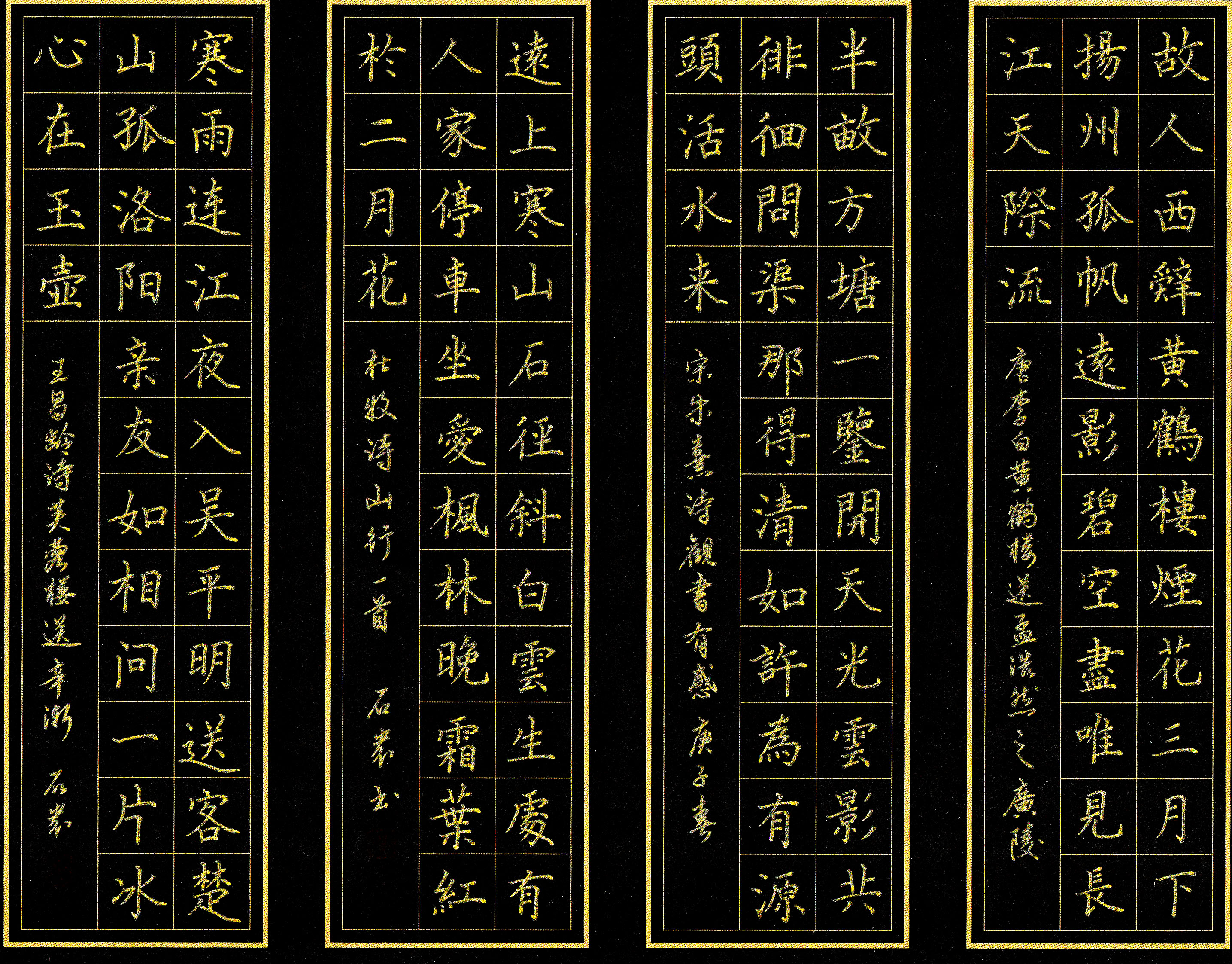 一年级同步生字（上册）