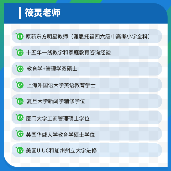 【单词三张表】精讲通关课
