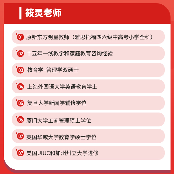 【单词三张表+道尔奇】词汇精讲合集