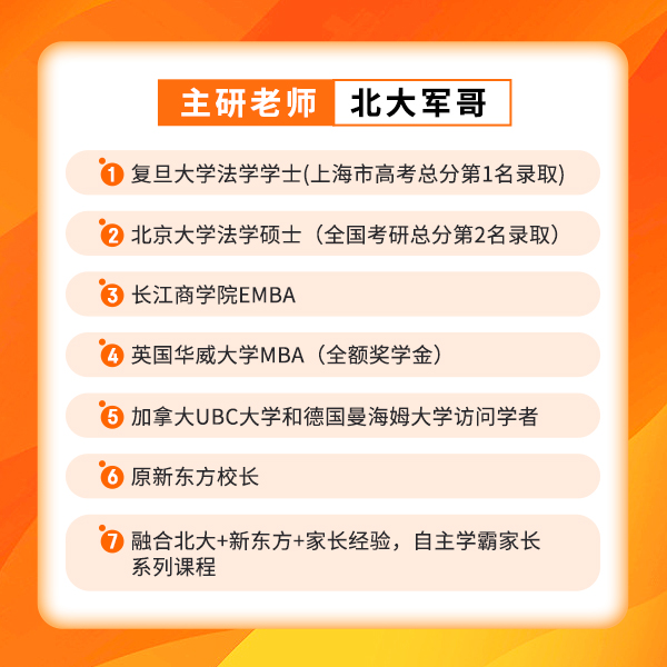 一【英语系统提升学习规划】