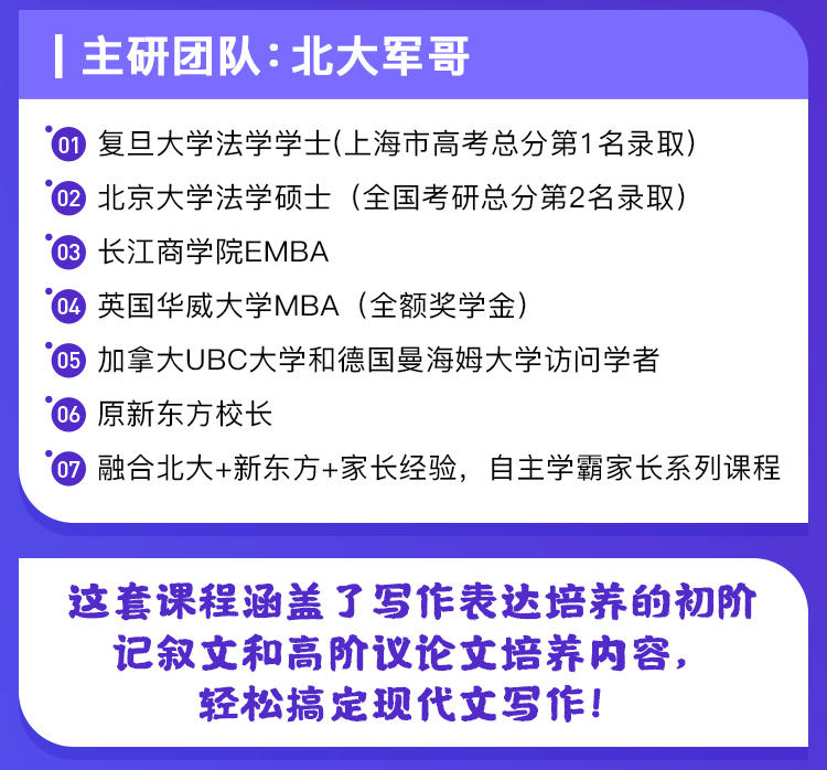 高中考场作文