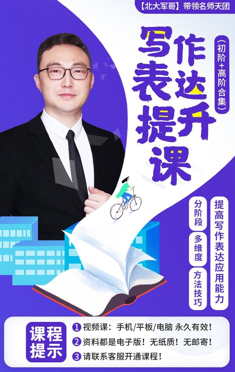 高中考场作文