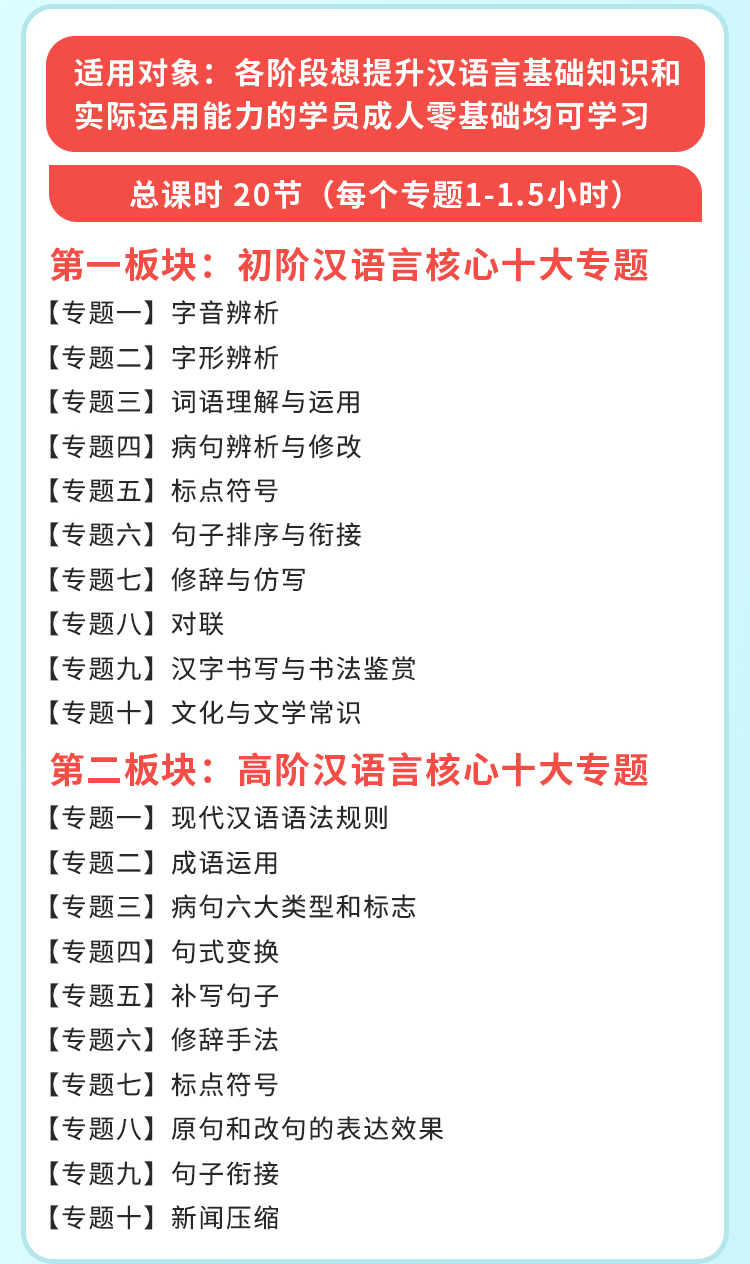 高中