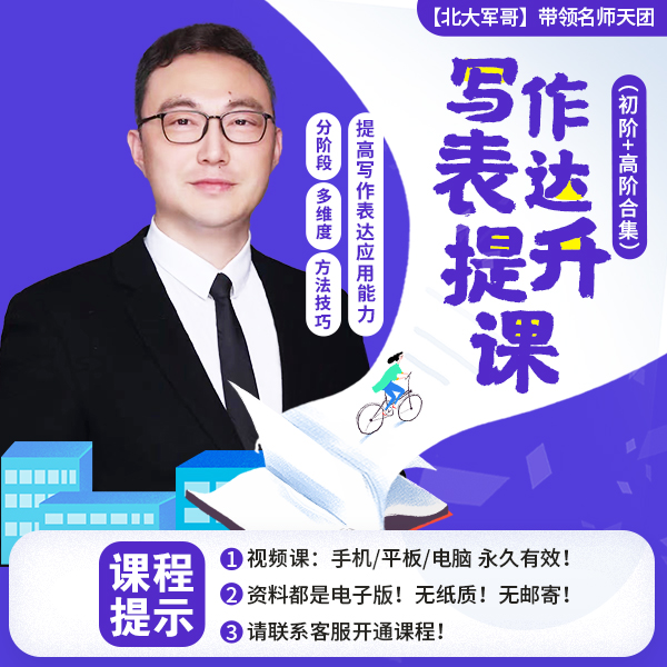高中考场作文