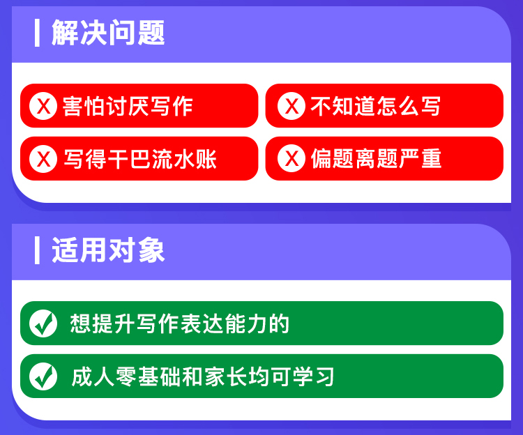 高中考场作文