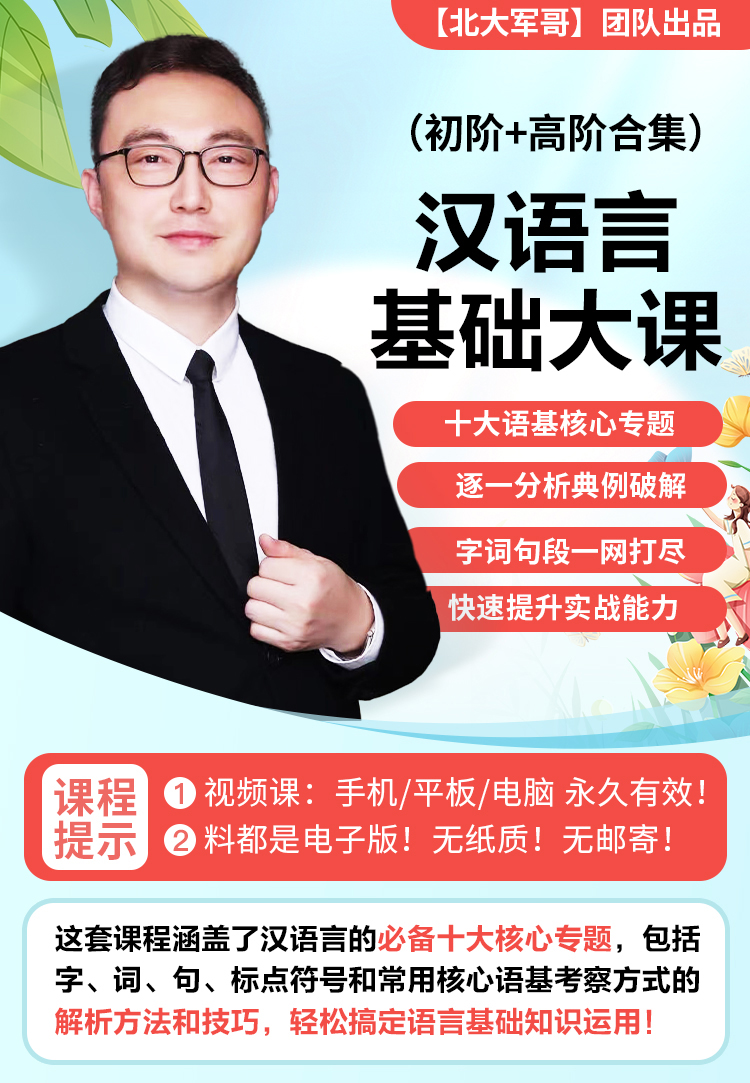 高中