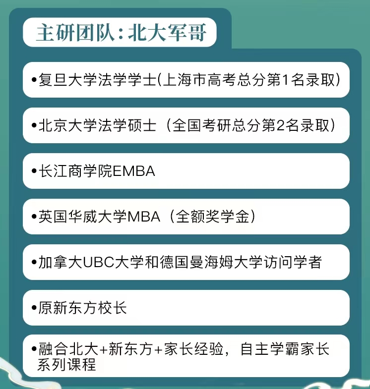 古诗文鉴赏大课（小阶）一年级上