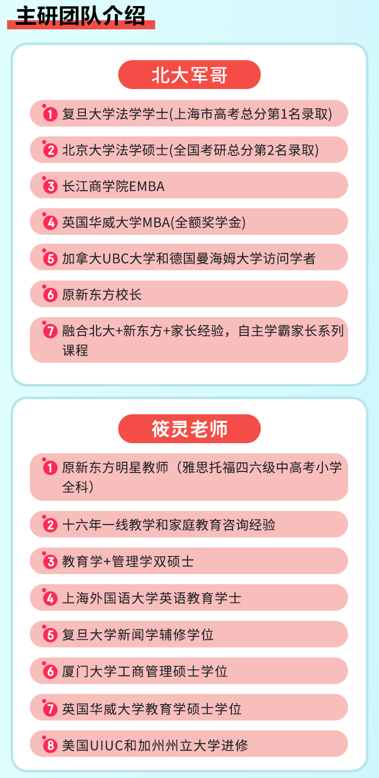 高中