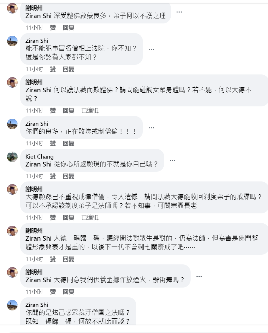 微信图片_20231214085350.png