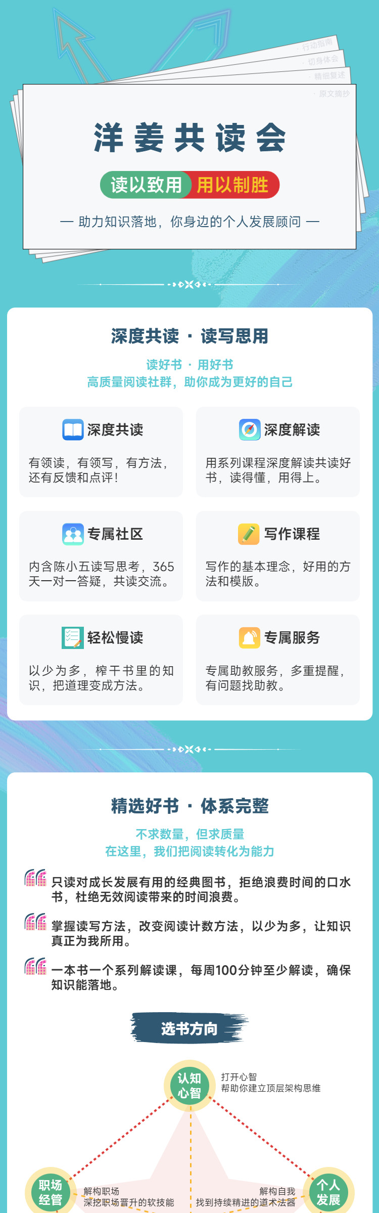 共读会亮点图_0_0.jpg