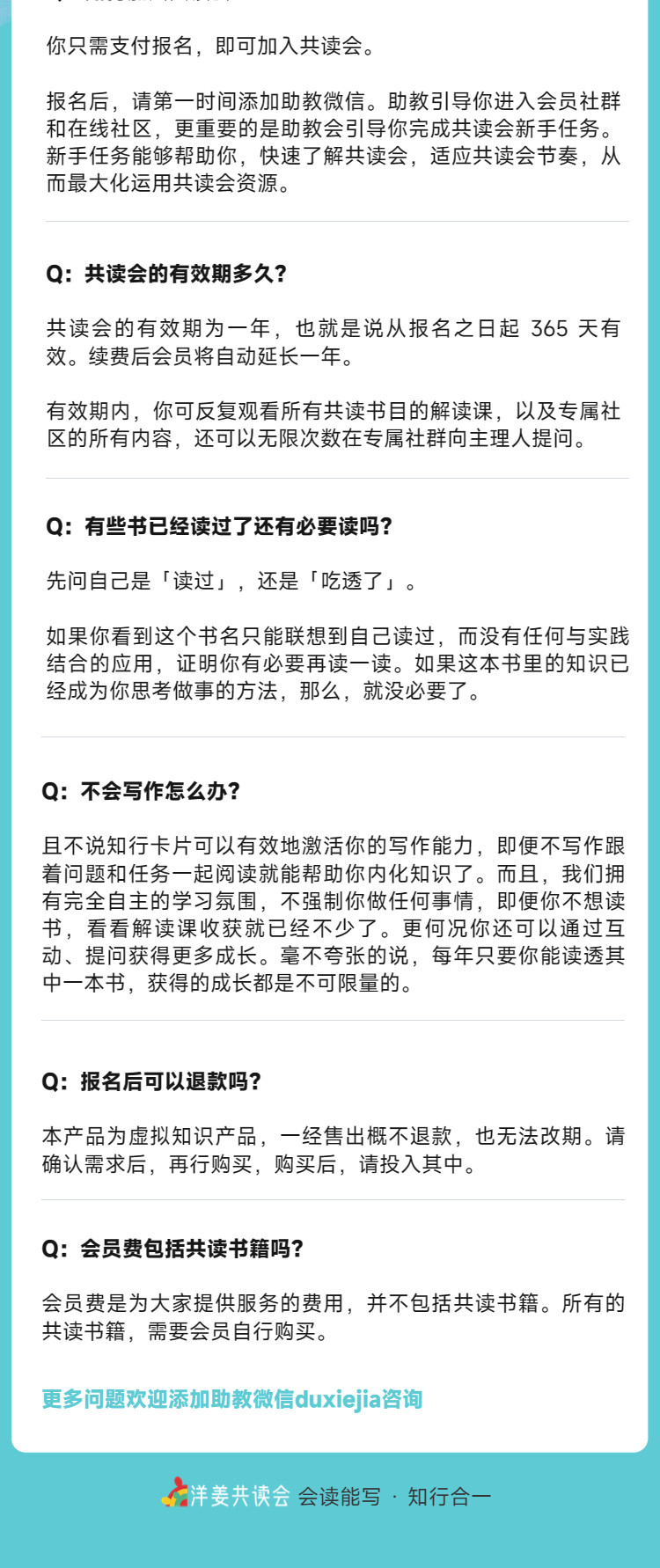 共读会亮点图_3_0.jpg