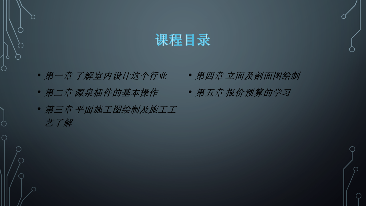 幻灯片6.PNG