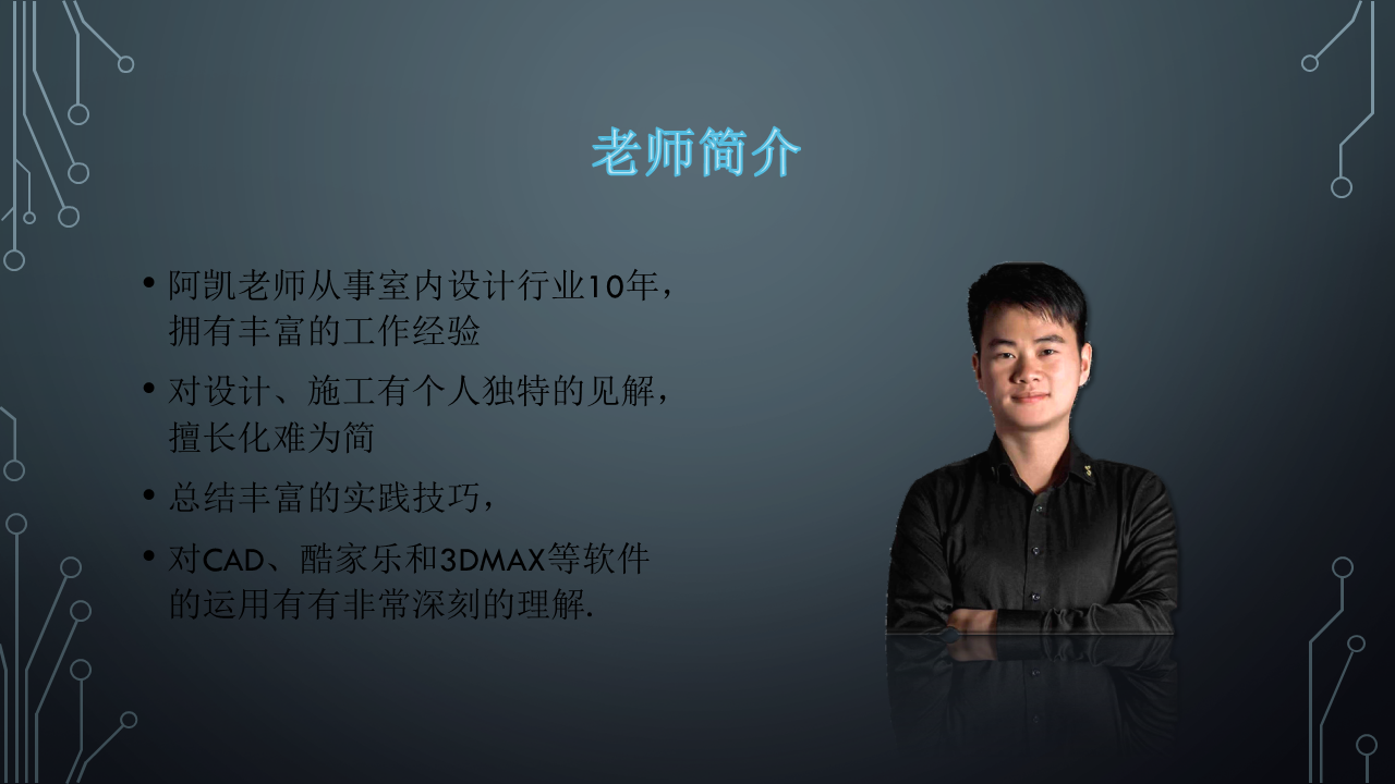 幻灯片2.PNG