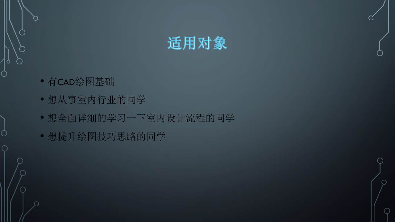 幻灯片4.PNG