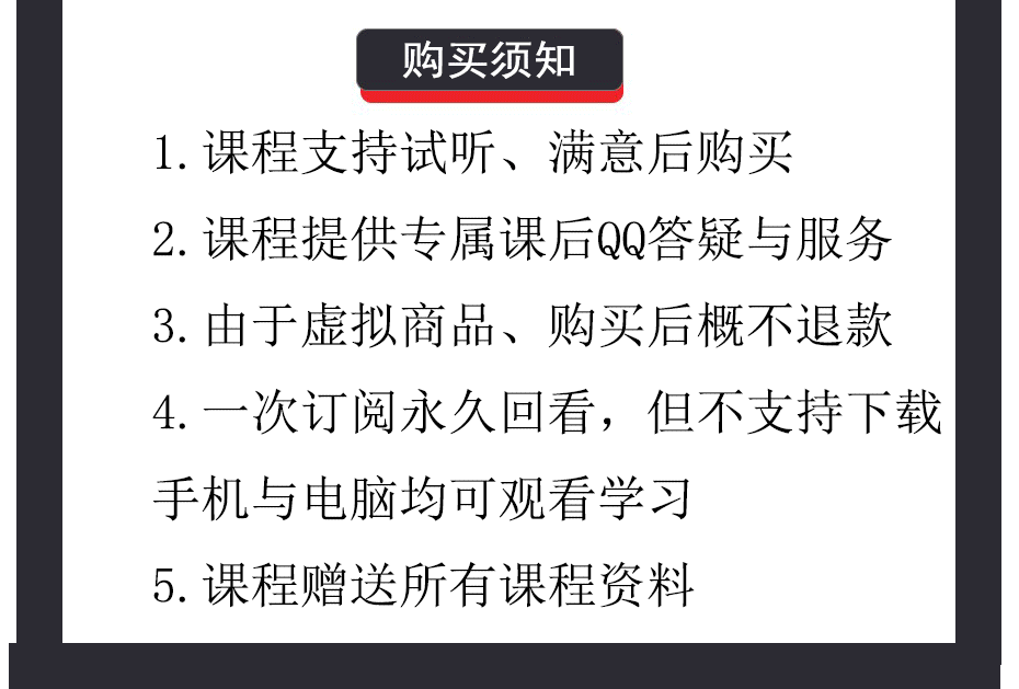 AutoCAD2024建筑强电设计制图教程