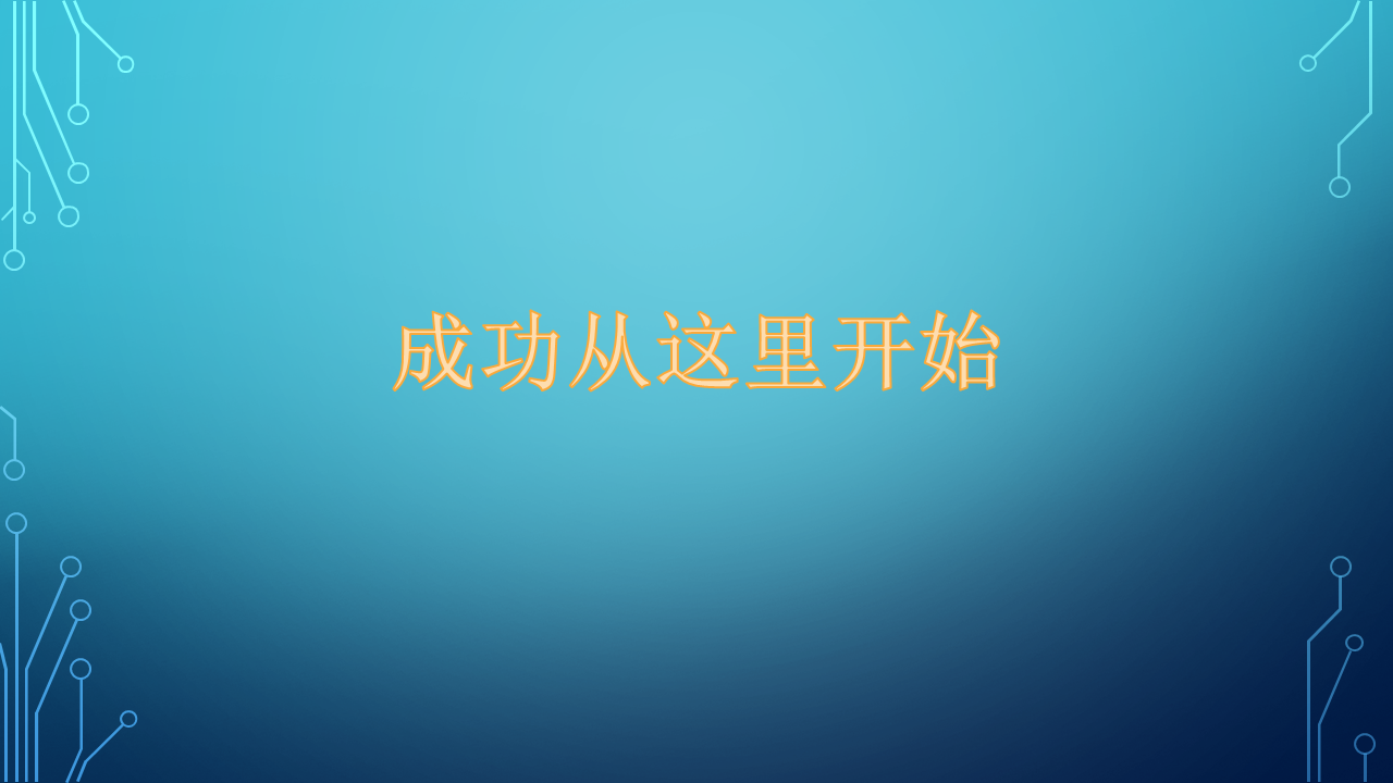 酷家乐5.0全套系统入门教程