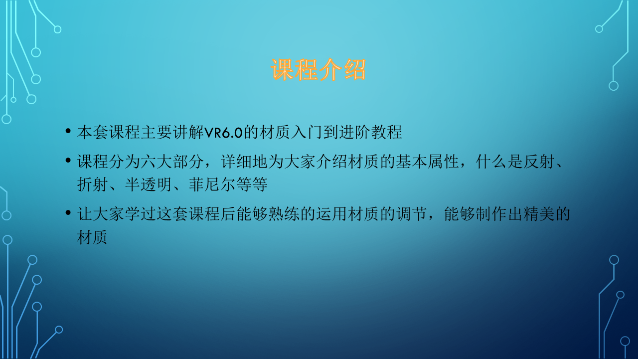 幻灯片3.PNG