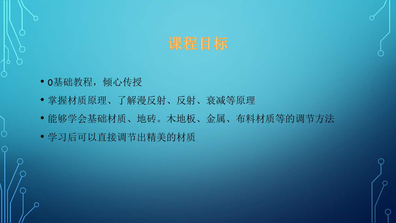 幻灯片5.PNG