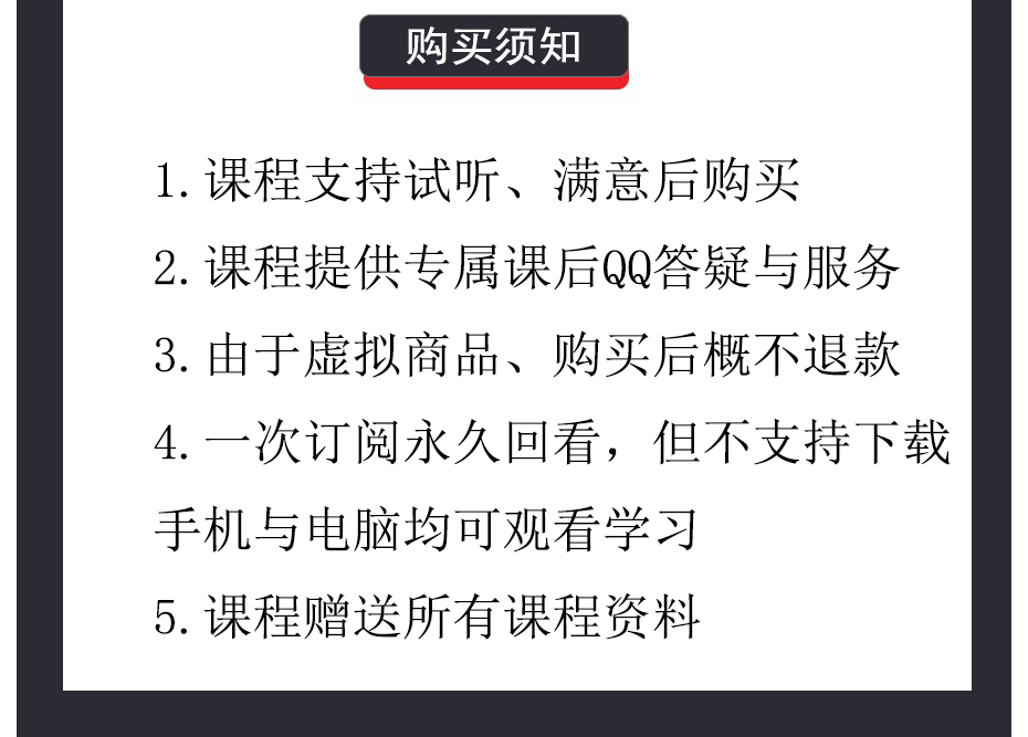 Enscape for SU室内渲染零基础速成课程-图片2