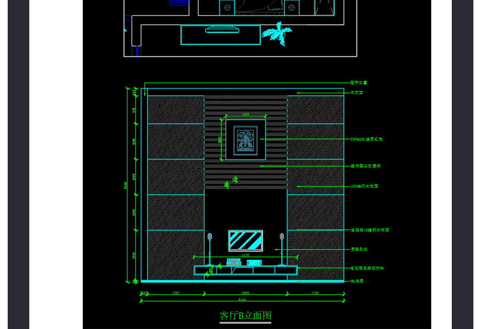 CAD2022室内设计提升精讲班