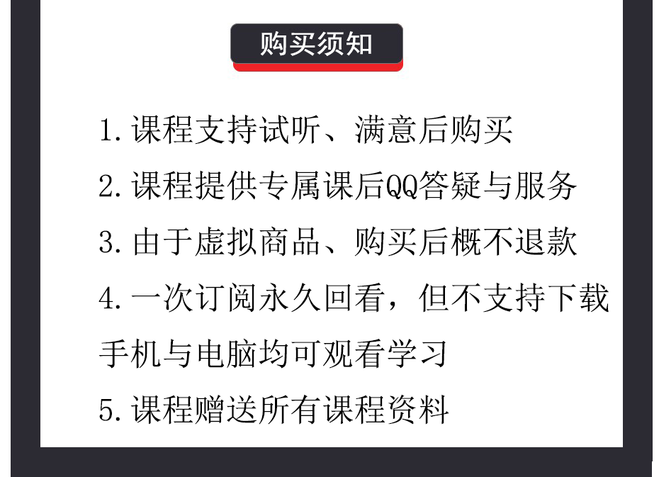 CAD2022室内设计提升精讲班