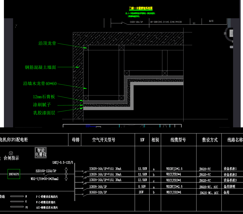 CAD2022弱电智能化提升精讲班-图片3