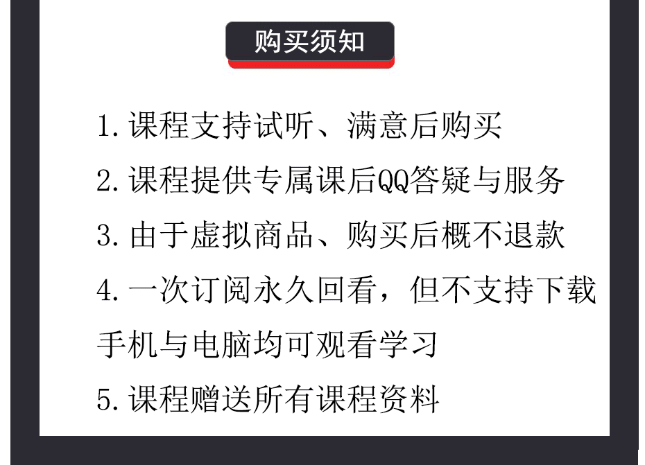 CAD2022弱电智能化提升精讲班-图片3